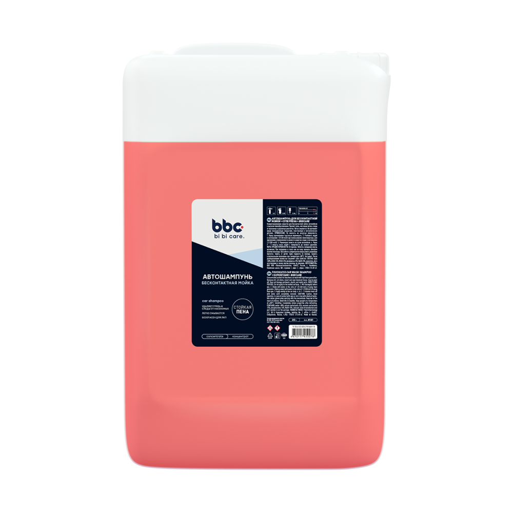 4141 — Автошампунь суперпена концентрат 20л BI BI CARE лавр 4141 LAVR
