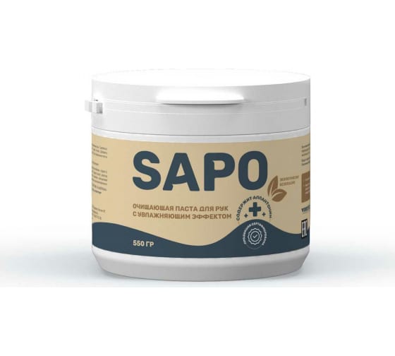 113004 — Очищающая паста для рук с увлажняющим эффектом CLOMPLEX SAPO 550г 113004 COMPLEX