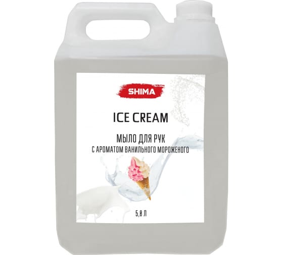 4603740920810 — Мыло для рук SHIMA ICE CREAM с ароматом ванильного мороженого 5 L 4603740920810 SHIMA