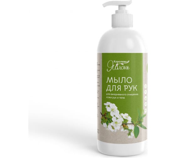 50200 — Жидкое мыло для рук GOODHIM королева яблонь, яблочная симфония 1 л 50200 GOODHIM