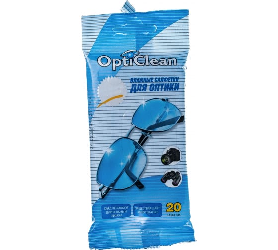 OC48131 — Влажные салфетки АВАНГАРД OPTI CLEAN очищающие для очков и оптики 20х10см 20шт OC-48131 АВАНГАРД