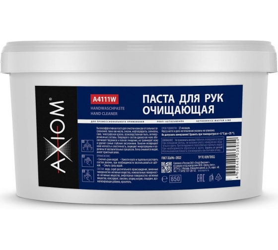 11604836 — Паста для рук AXIOM 650мл 11604836 AXIOM