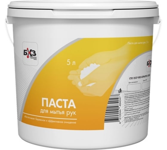 ПО5 — Бхз паста очищающая для рук 5 кг БХЗ