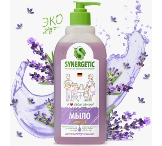 4623722258403 — Жидкое мыло SYNERGETIC лаванда дозатор, 500 мл 4623722258403 SYNERGETIC