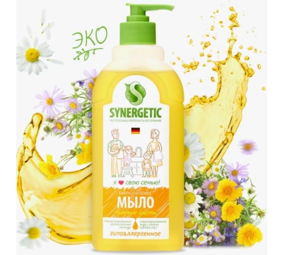 4623722258441 — Жидкое мыло SYNERGETIC полевые цветы, дозатор, 500 мл 4623722258441 SYNERGETIC
