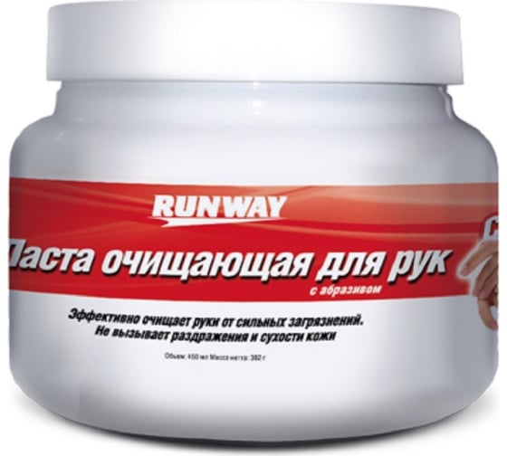 RW3061 — Очиститель для рук RUNWAY (450 мл) (с абразивом) RUNWAY