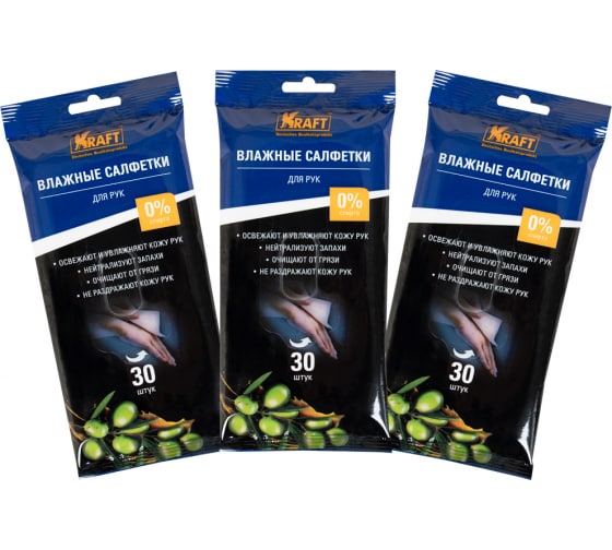 834013 — Влажные салфетки KRAFT для рук, с маслом оливы, 90 шт. KT 834013 KRAFT