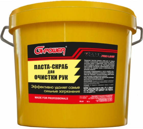 PS10 — Пастаскраб для очистки рук VICTOR PRO LINE 10л. GPOWER PS10 G POWER