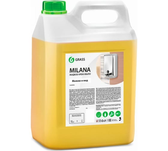 300194 — Жидкое креммыло GRASS MILANA черника + мед набор 4 шт по 5 кг 300194 GRASS