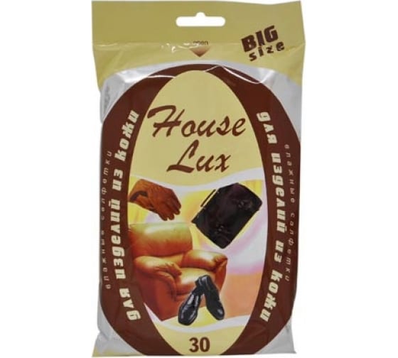 HL48075 — Влажные салфетки АВАНГАРД HOUSE LUX для изделий из кожи 25х18см 30шт /1/16/64 HL-48075 АВАНГАРД
