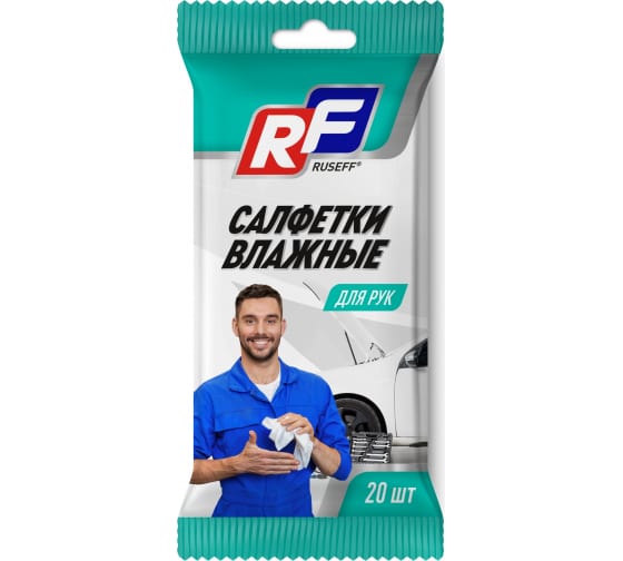 26751N — 26751N 26751N RUSEFF Салфетки влажные для рук (20 шт) RUSEFF
