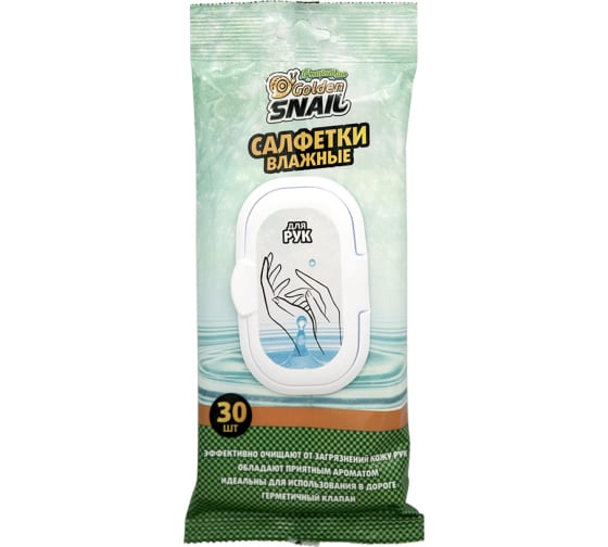 GS0404 — Влажные салфетки для рук Golden Snail GS0404 GOLDEN SNAIL