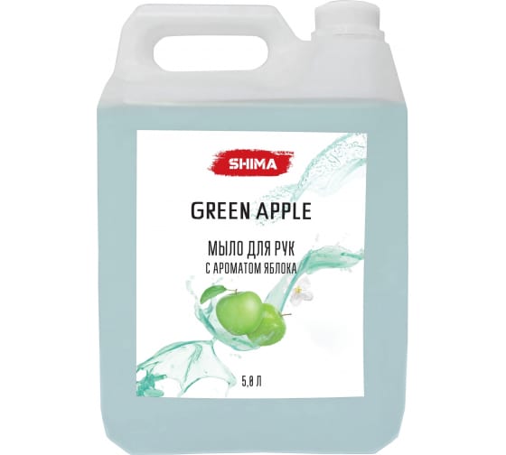 4603740920834 — Мыло для рук SHIMA GREEN APPLE с ароматом яблока 5 L 4603740920834 SHIMA