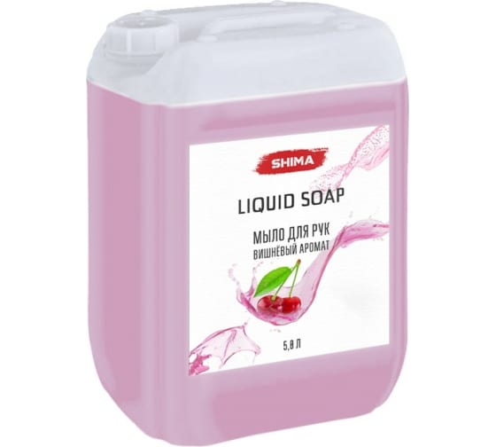 4634444005091 — Жидкое мыло SHIMA LIQUID SOAP с дозатором вишневый аромат 5 L 4634444005091 SHIMA