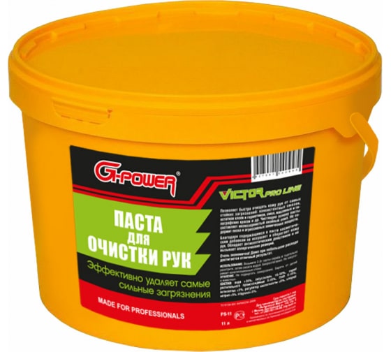 PS11 — GPOWER паста для очистки рук VICTOR PRO LINE 11л. PS11 G POWER