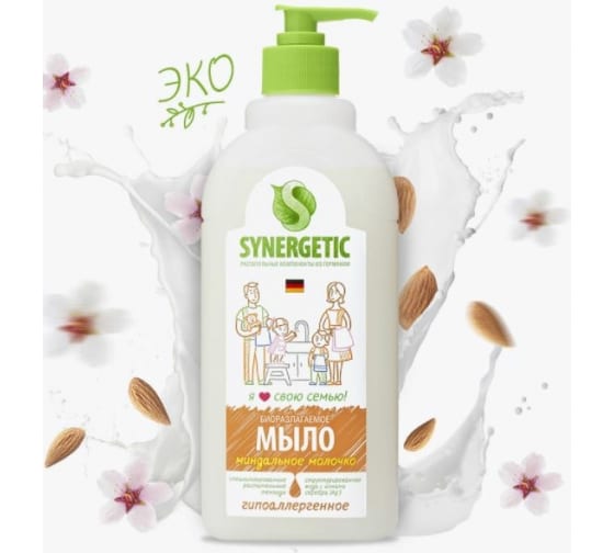 4623722258465 — Жидкое мыло SYNERGETIC миндальное молочко дозатор, 500 мл 4623722258465 SYNERGETIC