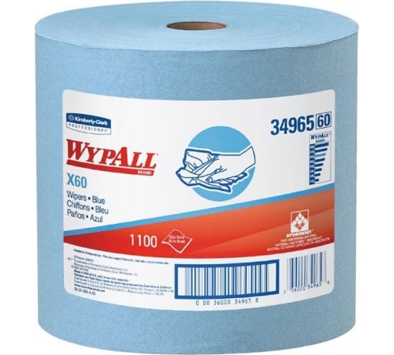 34965 — Протирочные салфетки KIMBERLYCLARK WYPALL X60 большой рулон, синий 34965 KIMBERLY-CLARK