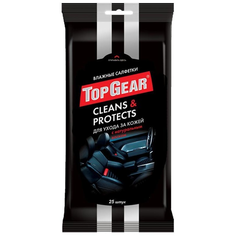 48237 — Салфетки влажные для ухода за кожаным салоном автомоб TOP GEAR
