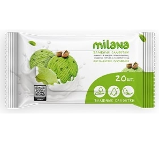 IT0578 — Влажные антибактериальные салфетки Grass Milana Фисташковое мороженое 20 шт. IT-0578 GRASS
