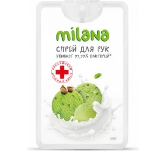 125628 — Деталь_GRASS_125628 GRASS