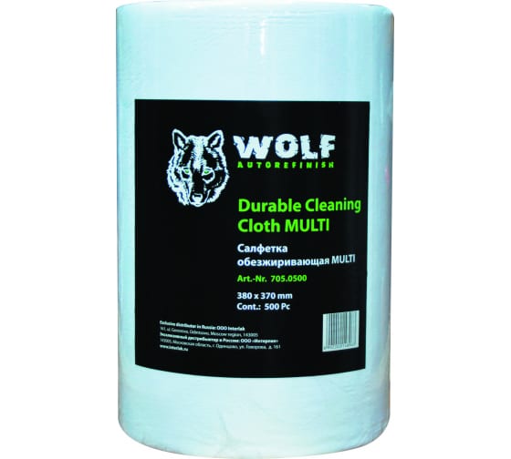 7050500 — Обезжиривающие салфетки WOLF MULTI 8735 38х37см, 500 шт. 705.0500 WOLF