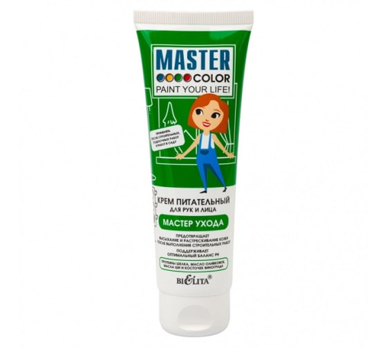 309614 — Питательный крем для кожи рук и лица MASTER COLOR мастер ухода 309614 MASTER COLOR