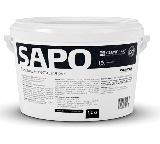 11301 — COMPLEX очищающая паста для очистки рук SAPO 1,2 кг 11301 COMPLEX