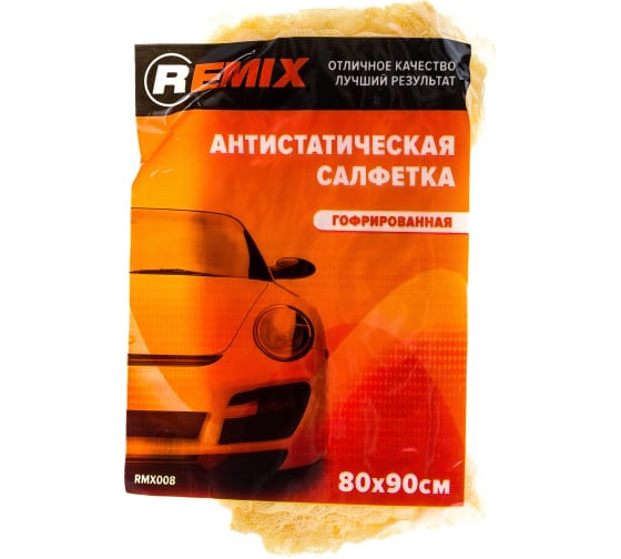 RMX008 — Салфетка антистатическая REMIX