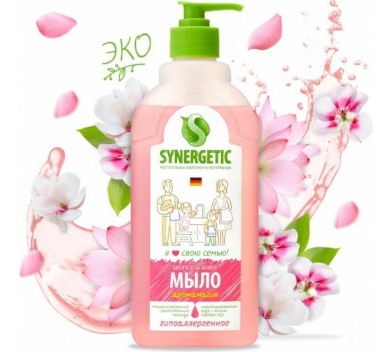 4623722341310 — Жидкое мыло SYNERGETICаромагия дозатор, 500 мл 4623722341310 SYNERGETIC