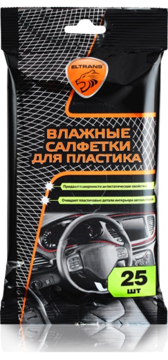 EL031003 — Салфетки для пластика ЭЛТРАНС
