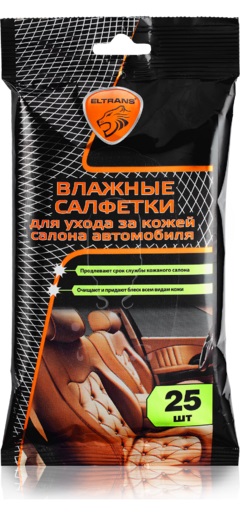 EL031004 — Салфетки для ухода за кожей ЭЛТРАНС