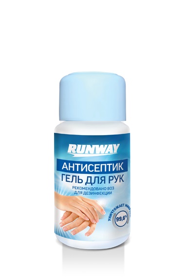 RW6033 — Антисептик  для  рук  гель  50мл RUNWAY