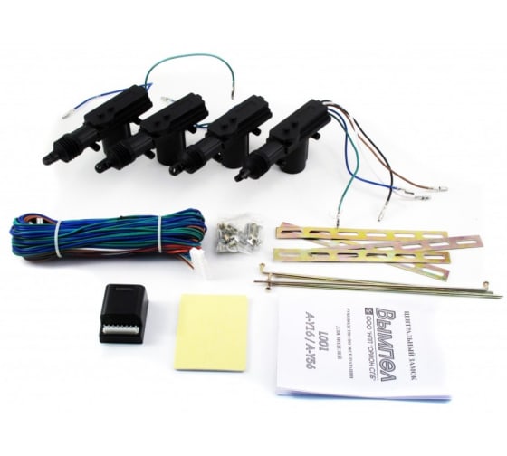 6044 — Привод центрального замка (4 активатора с блоком управления) вымпел ВЫМПЕЛ