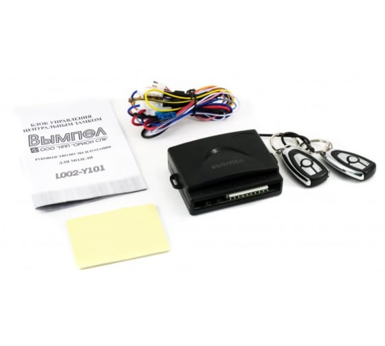 6045 — Вымпел блок управления центральным замком вымпел L02Y101 6045 ВЫМПЕЛ