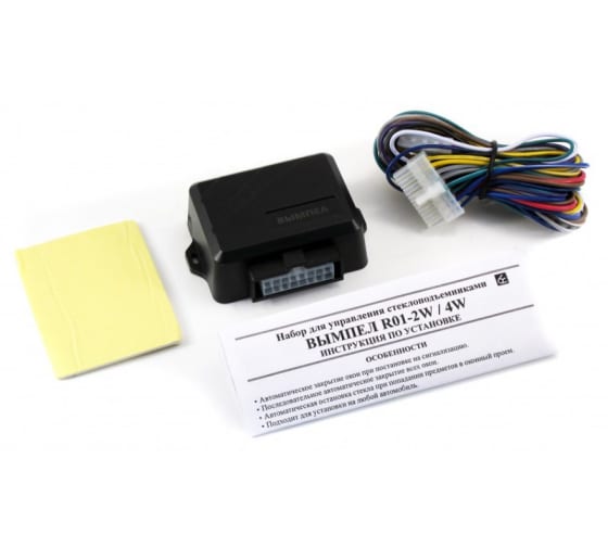 6047 — Набор для упр. стеклоподъемниками R014W (на 4 окна) ВЫМПЕЛ