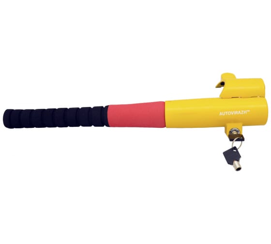 AV060030 — Противоугонный еханический замок руль орпедо компл AUTOVIRAZH