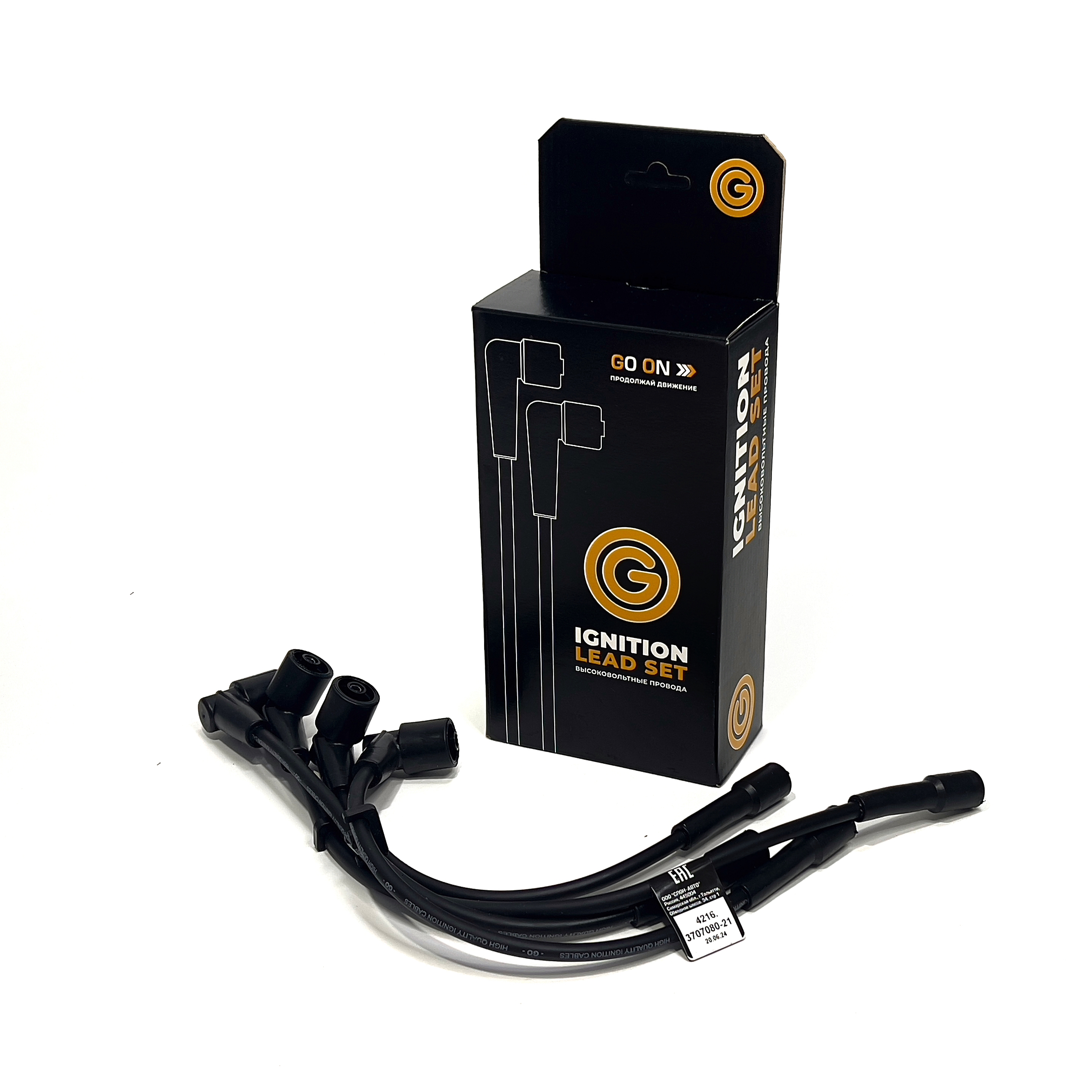 4216370708021GO — Жгут высоковольтных проводов 4216.3707090-21 для двигателя 4216 (Евро 4) GO