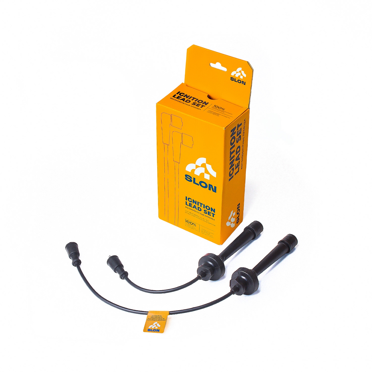 SLN025 — Провода вв MV-PARTS