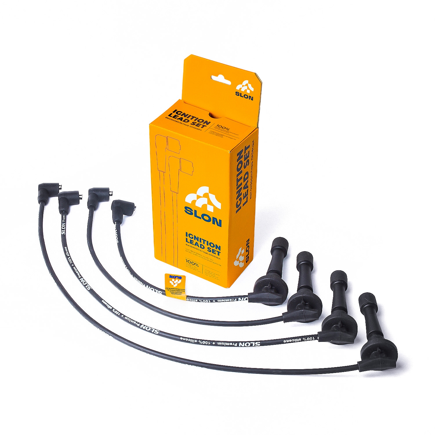 SLN035 — Провода вв MV-PARTS