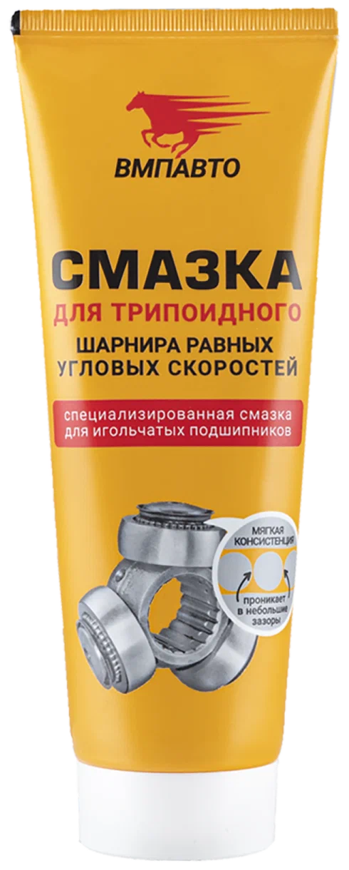 1817 — Смазка ВМП ШРУС трипоидный 200г ВМПАВТО