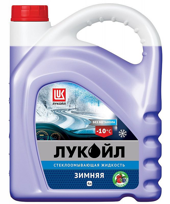 3099056 — ЛУКОЙЛ -10 (4L) жидкость для стеклоомывателя зимняя! -10С 4L, лесные ягоды LUKOIL
