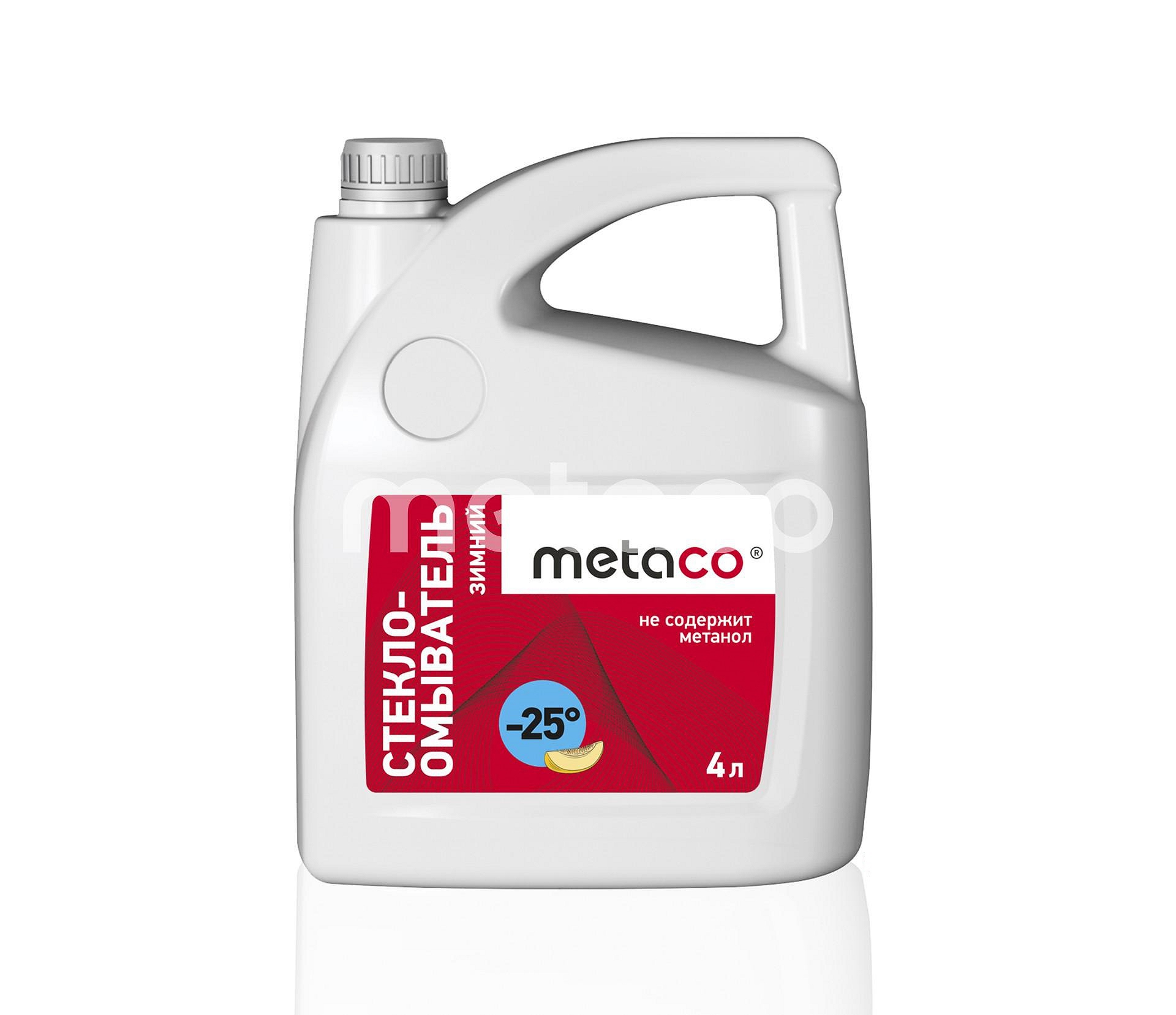9981425 — Жидкость омывателя METACO ЗИМНЯЯ ДЫНЯ -25C 4Л METACO