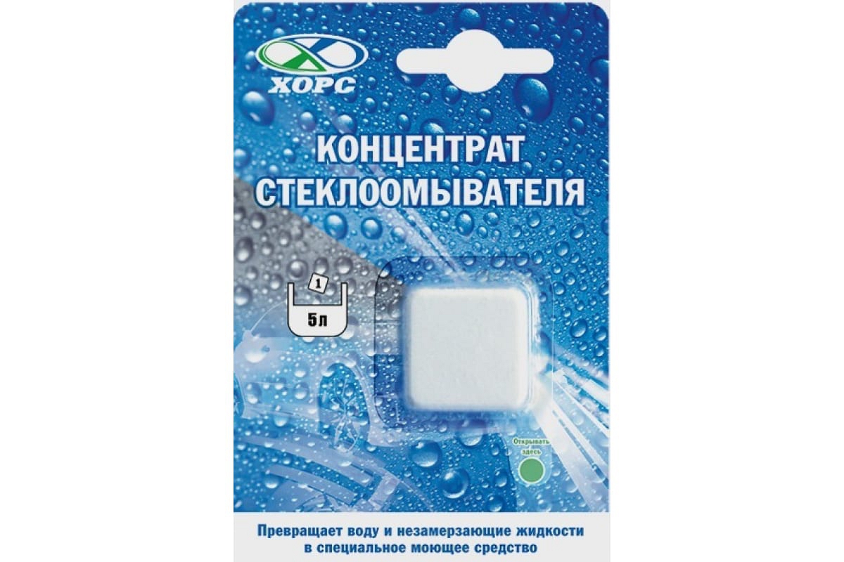 CL1004 — Омыватель стекол летний ХОРС