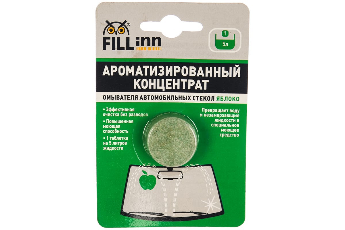 FL109 — Омыватель стекол летний FILL INN