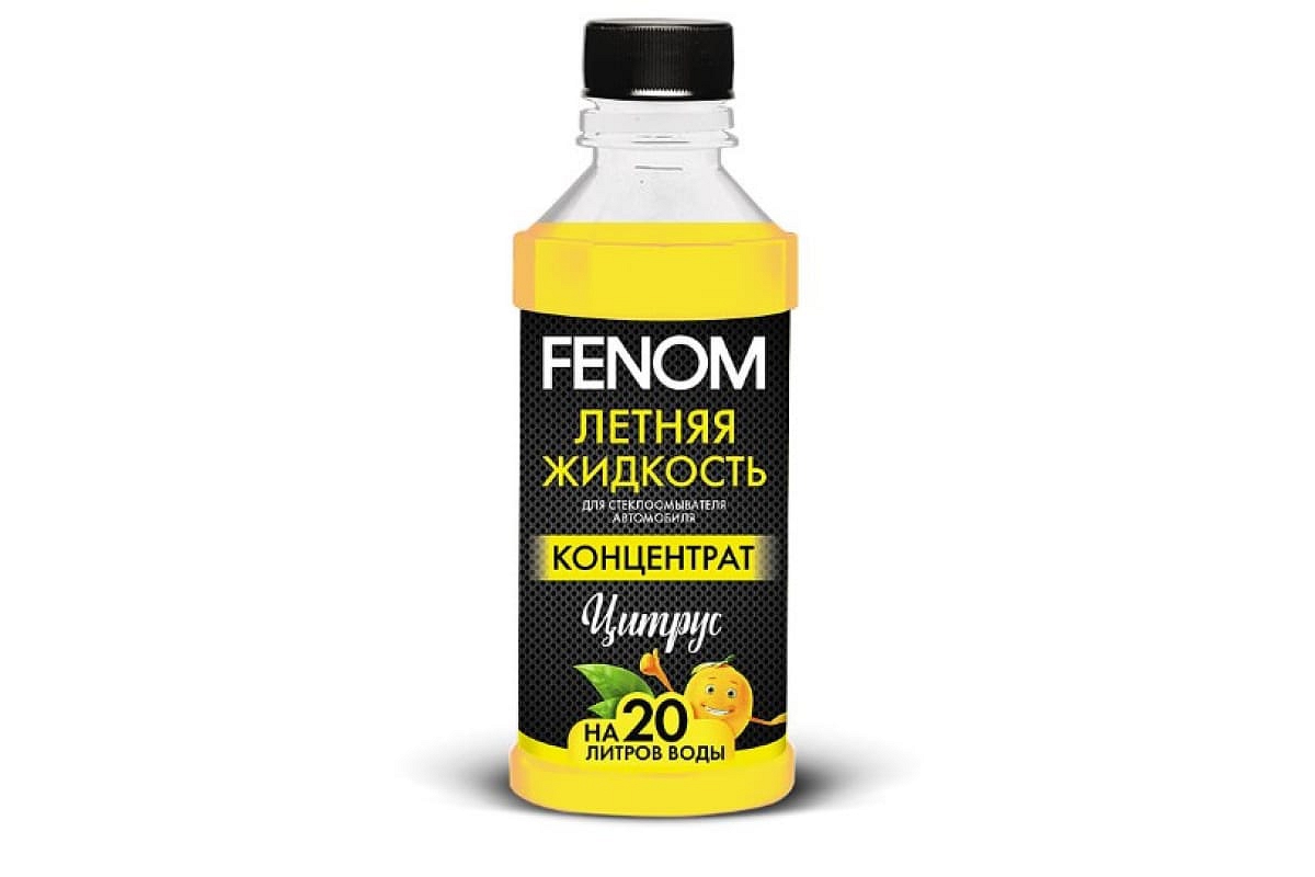 FN131 — Омыватель стекол летний FENOM