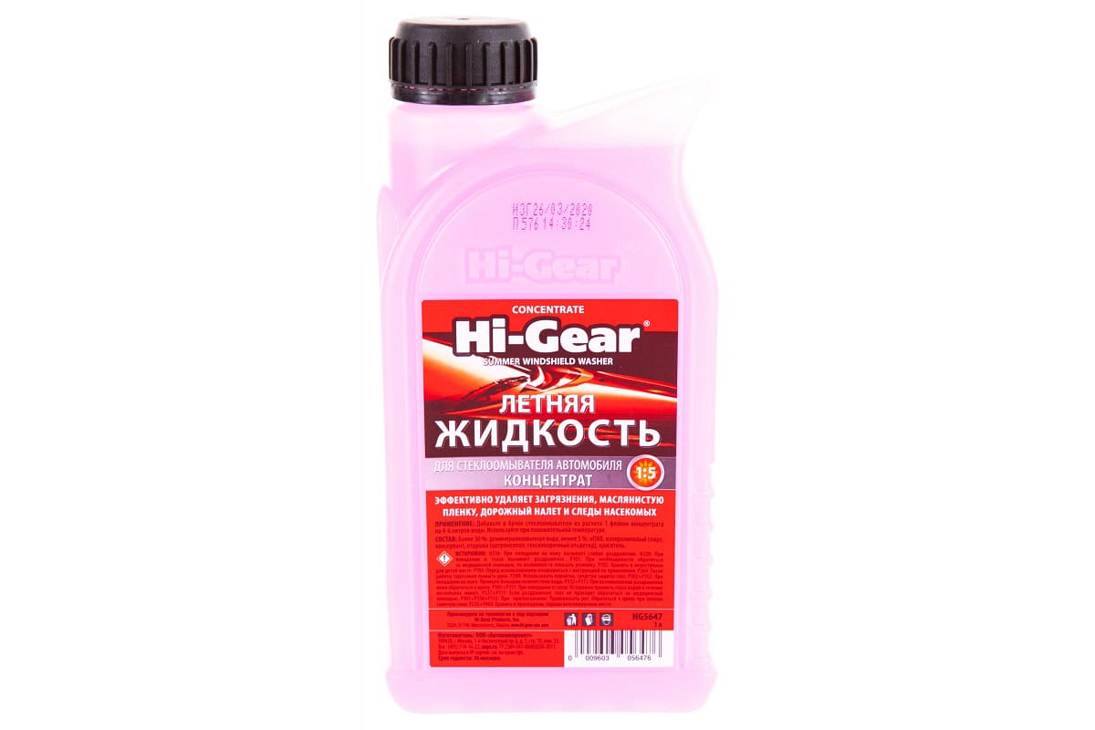 HG5647 — Жидкость стеклоомывателя летняя 1л, с запахом розы (концетрат 1:5)  HI-GEAR HG5647 HI-GEAR