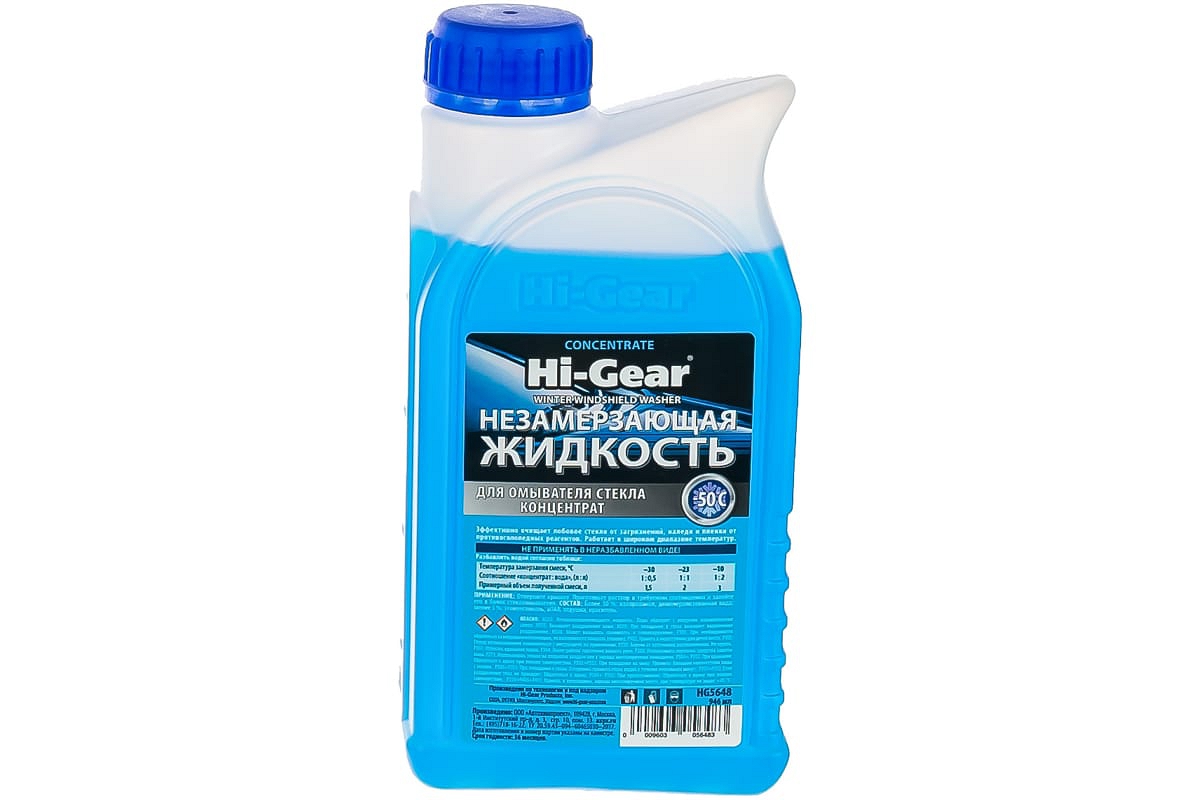 HG5648 — Жидкость стеклоомывателя HI-GEAR