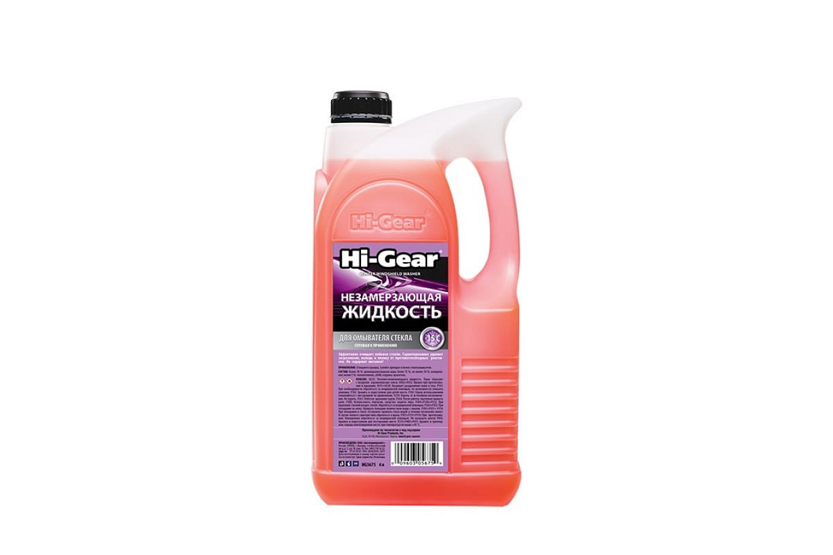 HG5675 — Незамерзающая жидкость HI-GEAR