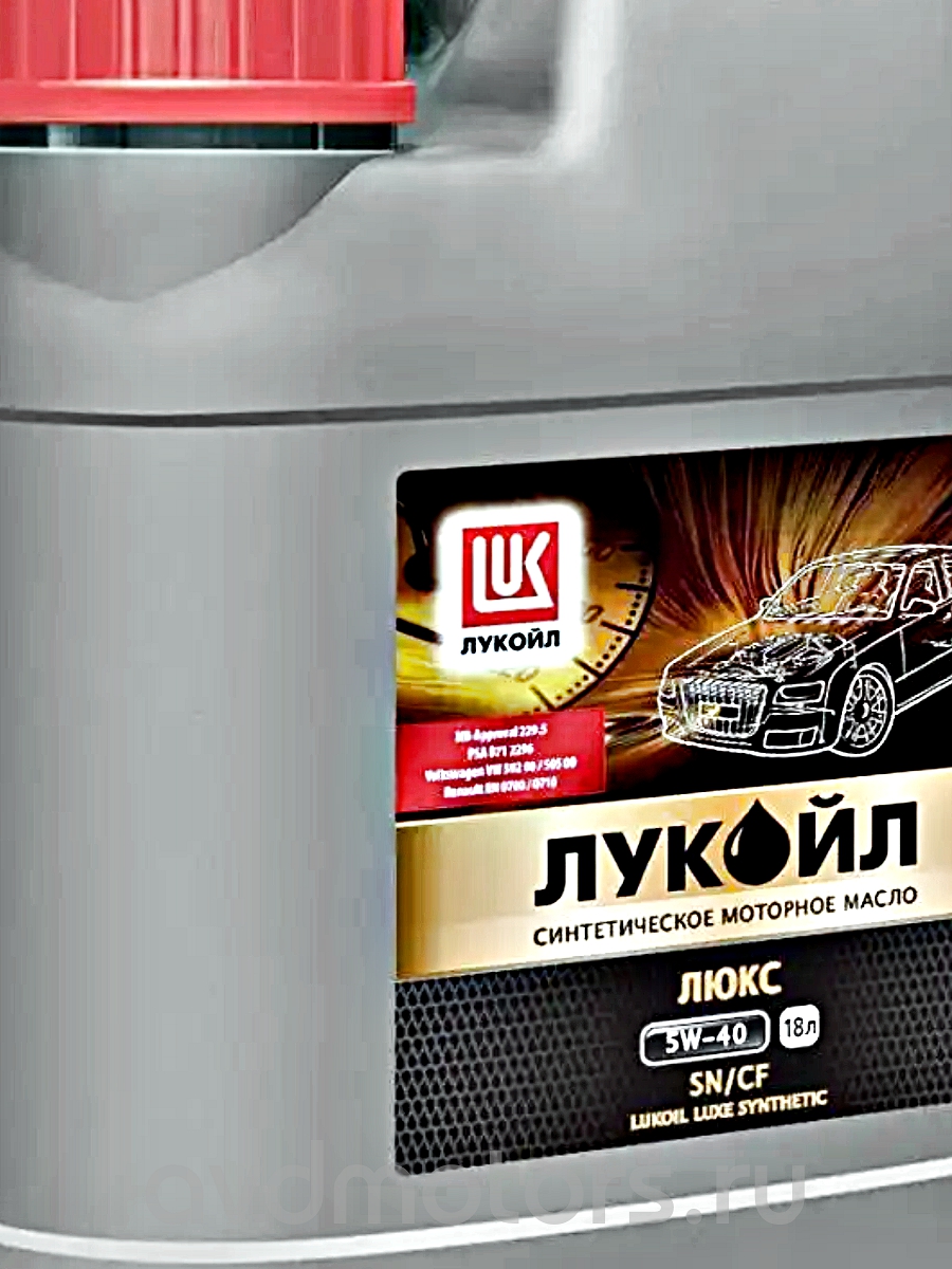 3052087 — Масло моторное 5W-40 Синтетическое  LUKOIL