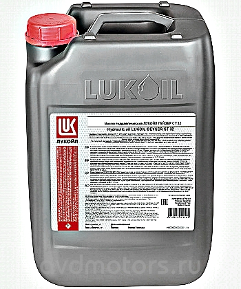 3612762 — Масло гидравлическое ЛУКОЙЛ-ГЕЙЗЕР 32 СТ 20л. LUKOIL